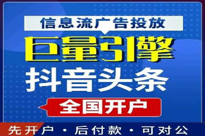 百度推广服务费案例：让品牌快速崛起的秘诀