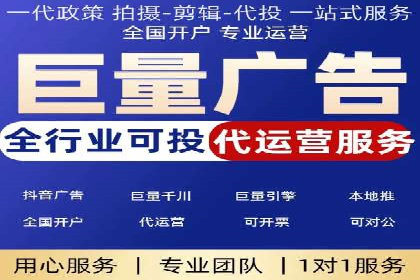 旅游行业SEM运营托管的成功实践